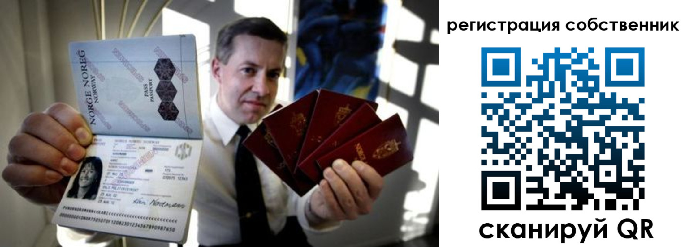 регистрация для дет. сада в Почепе